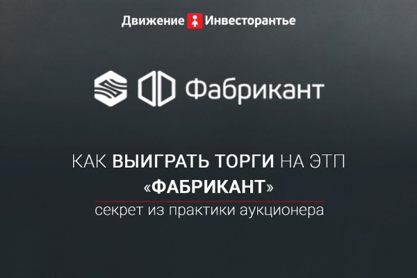 Как зайти на кракен браузеры