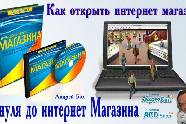 Кракен маркет kr2web in