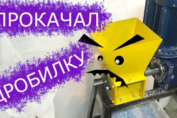 Кракен площадка торговая kr2web in