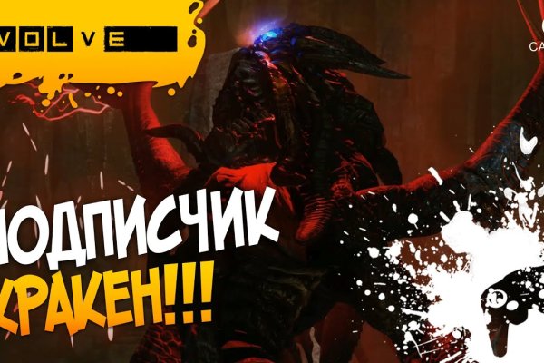 Kraken рабочее зеркало onion