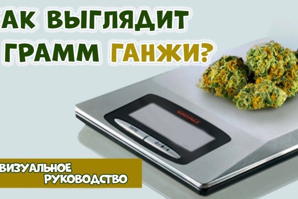 Ссылка кракен не работает