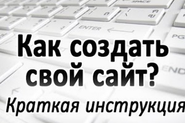 Ссылка на кракен тор kr2web in