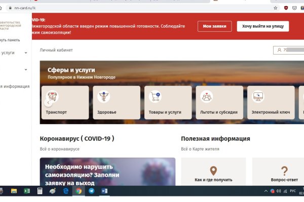 Кракен маркетплейс kr2web in площадка торговая