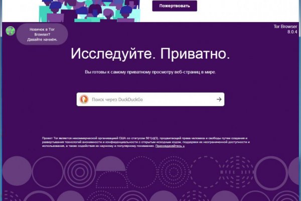 Kraken вывод средств