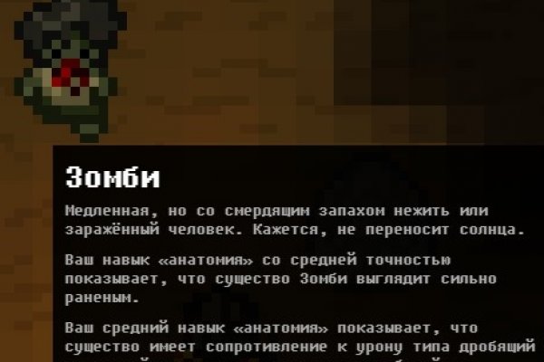 Kraken ссылка для тору