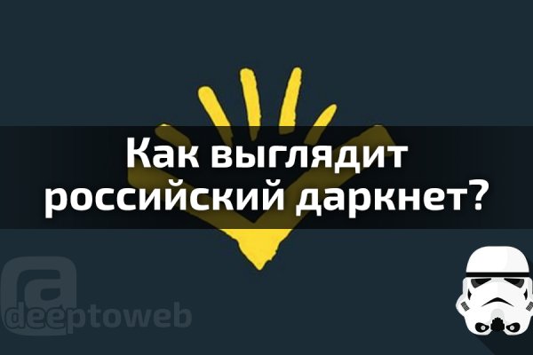 Kraken наркшоп