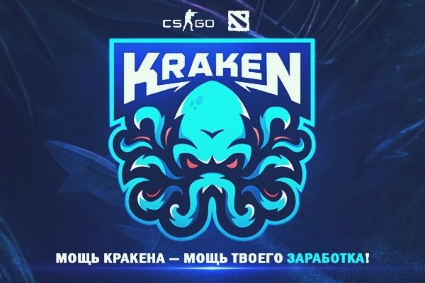 Kraken 12at зеркало